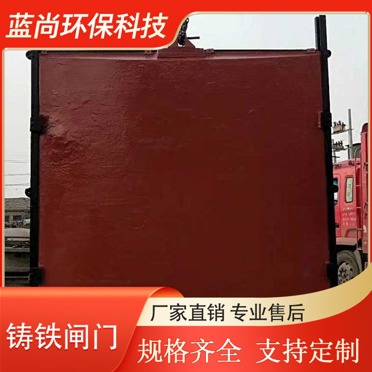小型水库闸门