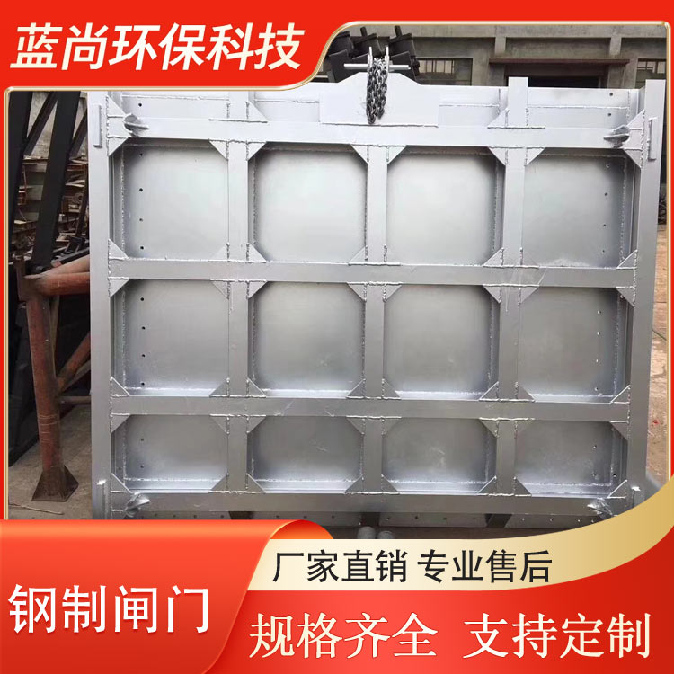不锈钢闸门