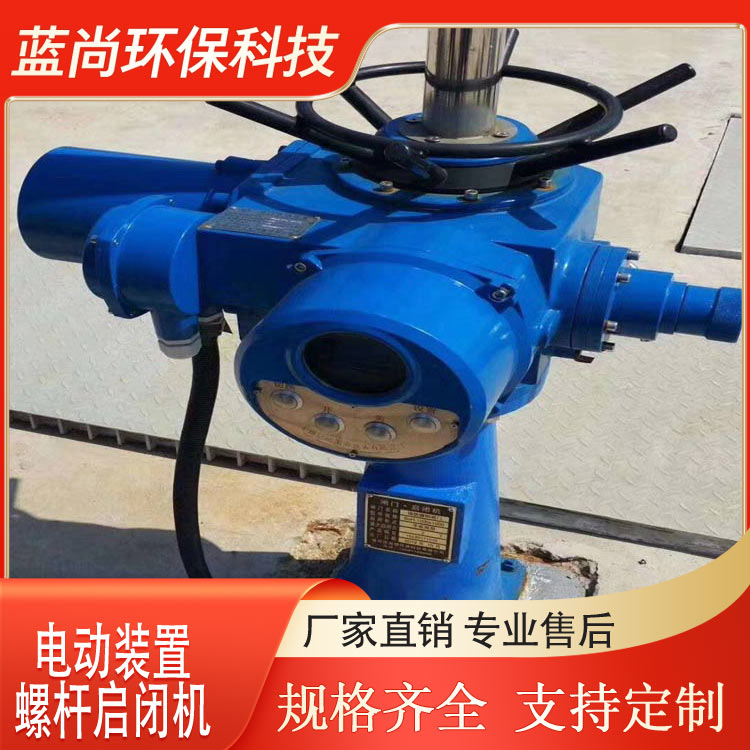 电装启闭机